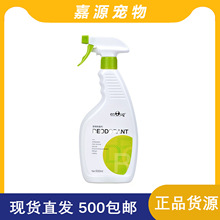 逸诺SOS 祛味消毒液 清新空气去猫尿猫砂分解抑味宠物消毒液500ml