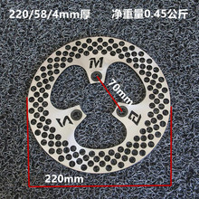 电动车碟刹盘200盘改装碟刹盘220飞机声盘电机改装盘批发