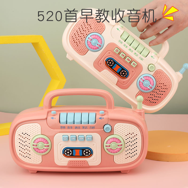 Children Early Learning Machine Smart Infant 3 Years Old Singing Music Story Machine Enlightenment Portable 2