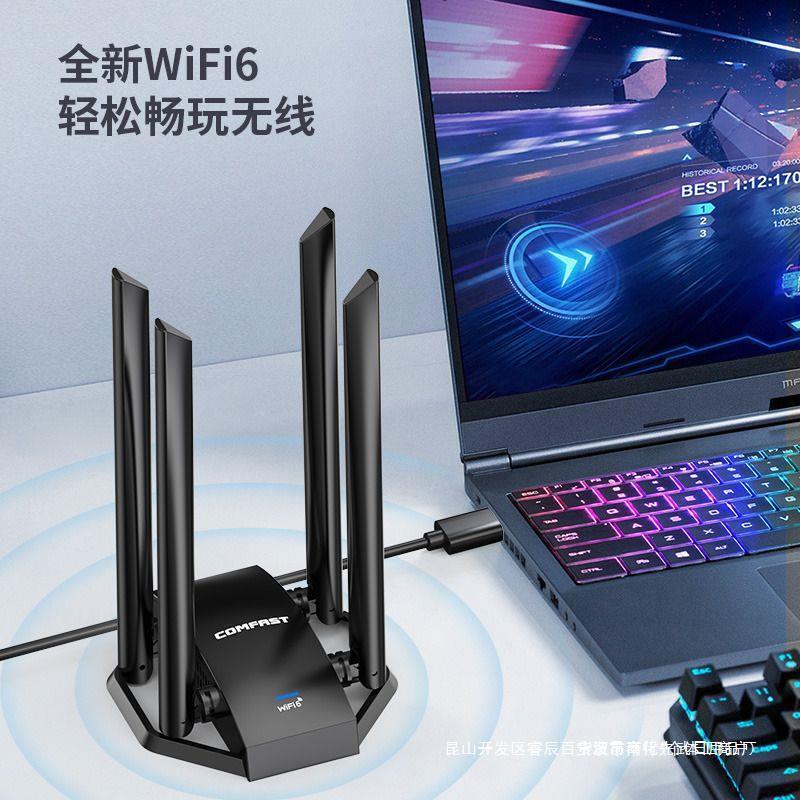 comfast免驱动usb无线网卡双频千兆5gwifi信号发射器接收器穿墙