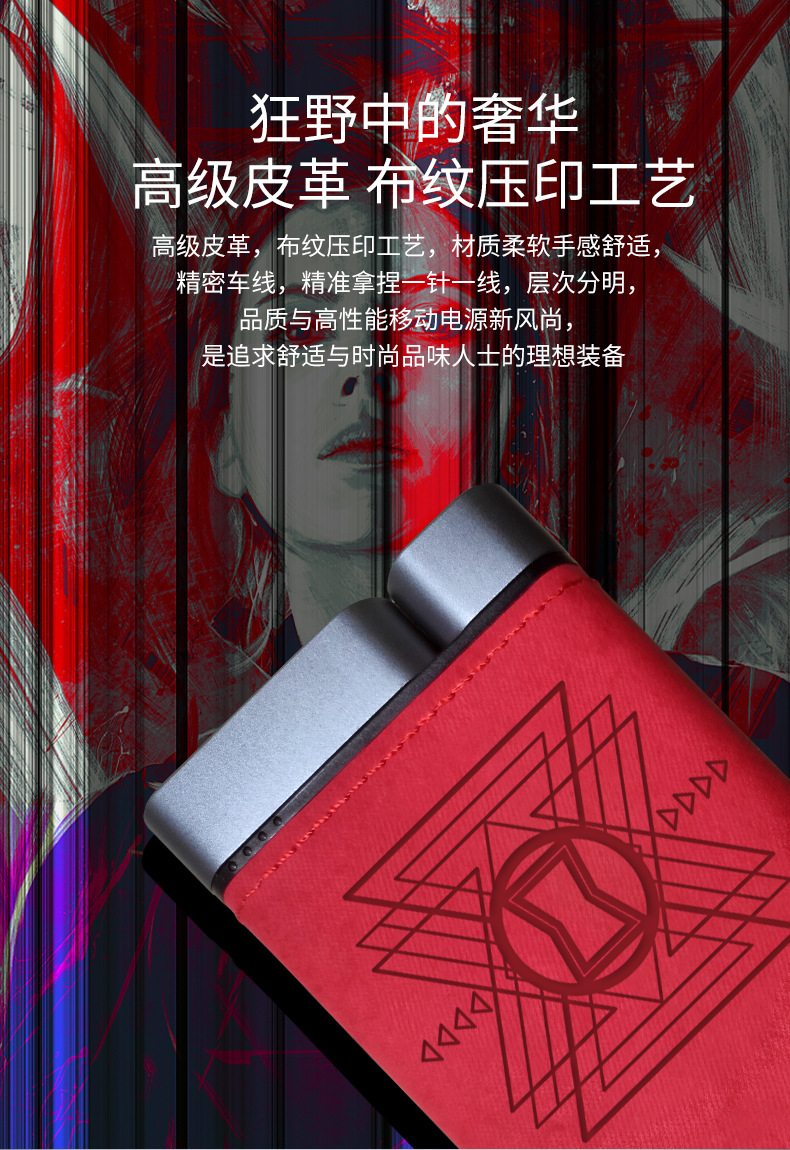 marvel漫威充电宝便携pd22.5w联名电影卡通礼品数显快充移动电源