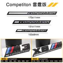 适用于宝马M5雷霆版competition车标改装M2M3M6X3X5X6M车贴后尾标