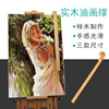 绘岳古典油画手杖榉木画撑美术生专业绘画支撑杆素描画杖画撑|ms 绘岳古典油画手杖榉木画撑美术生专业绘画支撑杆素描画杖画撑|ms