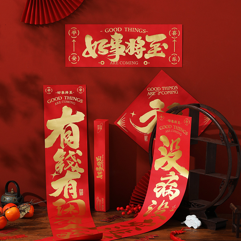 2024 Year of the Dragon Spring Couplets in Stock New Year's Goods Rural Gate New Year Pictures Lucky Word Door Sticker High-End New Year Couplet in Stock