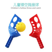 儿童抛接球幼儿园户外体育运动趣味玩具感统训练器材接球器