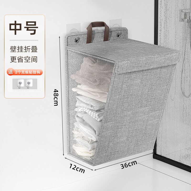 New Good Item Dirty Clothes Basket Foldable Household Bedroom Dormitory Multi-Functional Organize and Storage Wall-Mounted Clothes Laundry Basket