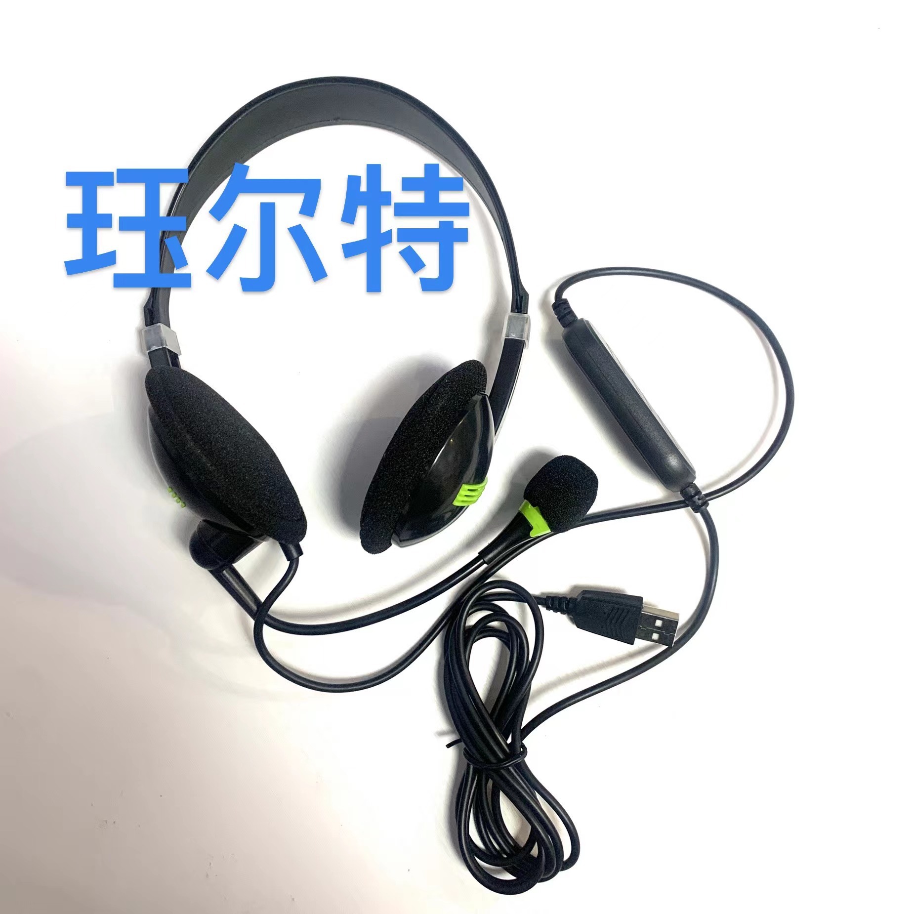 usb有线头戴式耳机 适用于学生办公 小巧外形耳机-阿里巴巴