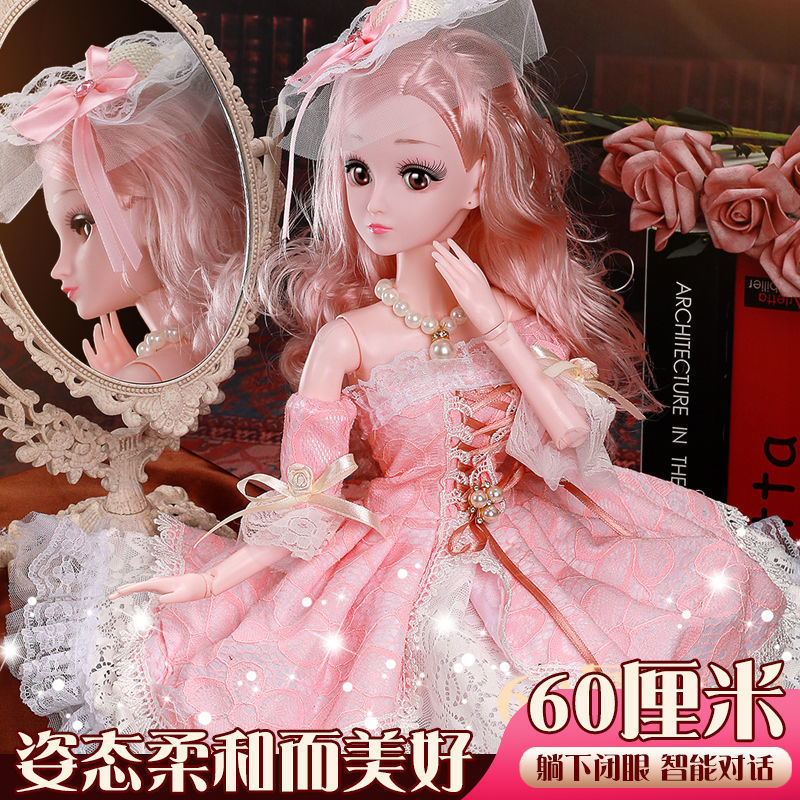 适用60厘米娃娃超大号芭比娃娃套装礼盒女孩公主单个布洋娃娃玩具