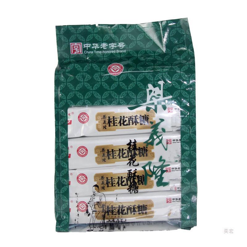 江西九江特产中华梁义隆九江桂花酥糖传统糕点500g袋-阿里巴巴