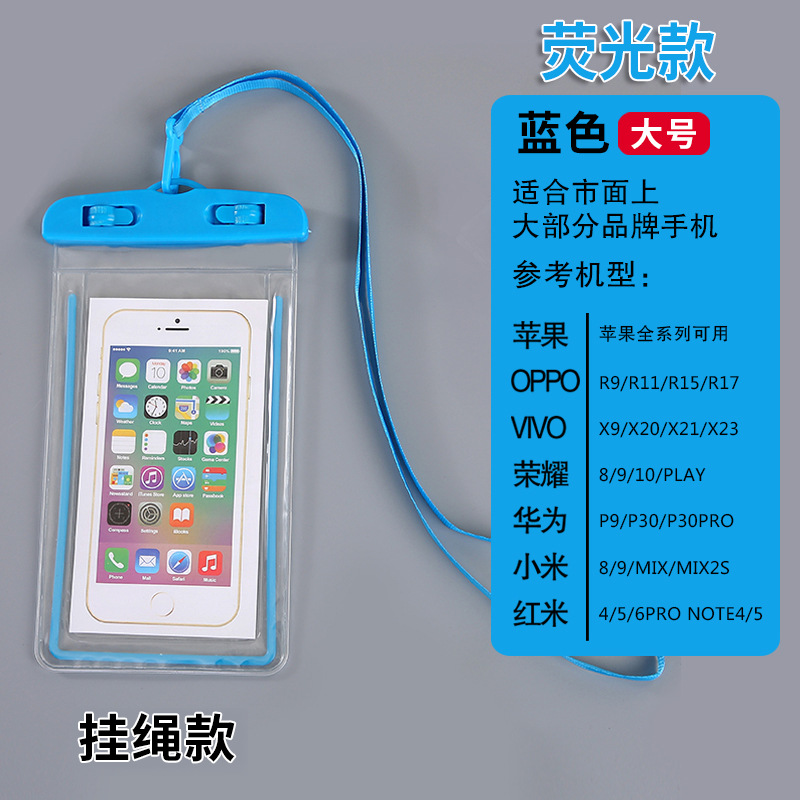 Transparent Touch Screen Mobile Phone Case Outdoor Hot Spring Swimming Diving Luminous Waterproof Cover PVC Fluorescent Mobile Phone Waterproof Bag