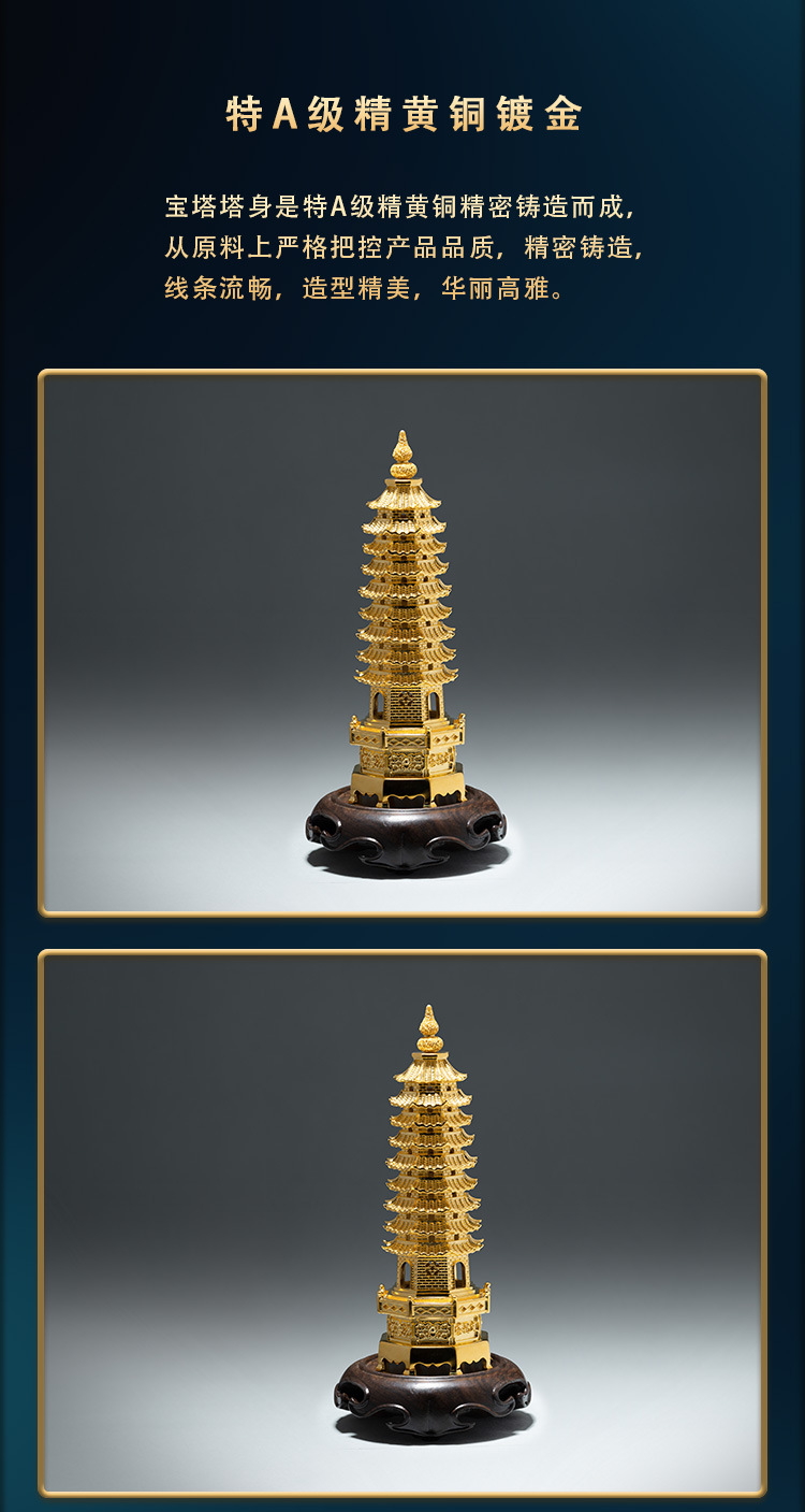 高特精铸 纯铜镀金文昌塔花丝葫芦宝塔中式书房家居工艺品摆件