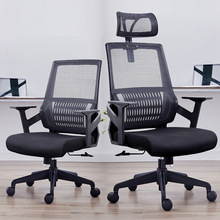 办公椅舒适久坐电脑椅家用人体工学椅弓形脚学生宿舍椅子升降座椅