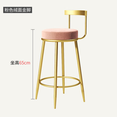 Iron Bar Stool High Stool Bar Home Front Desk Backrest Chair Nordic Mobile Phone Counter Milk Tea Shop Stool