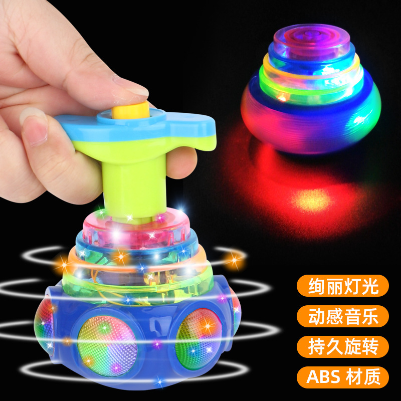 Children's Toy Boy Night Market Stall Luminous Toy Rotating Gyro Douyin Online Influencer Foreign Trade Toy Gift Wholesale