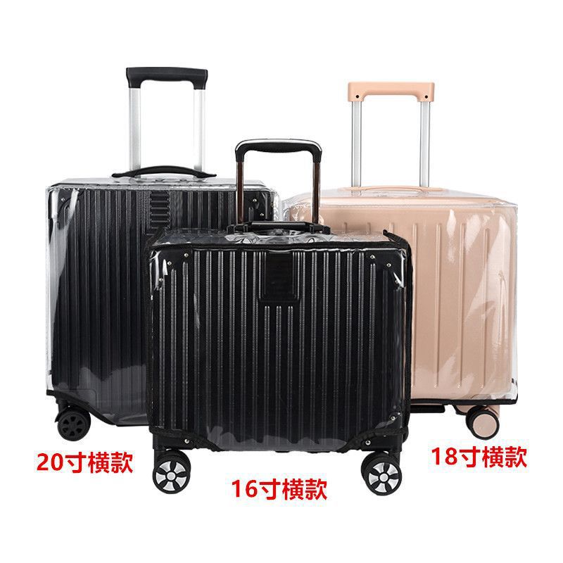 行李箱套罩横版行李箱保护套18寸20寸透明16寸横款加厚保护套代发