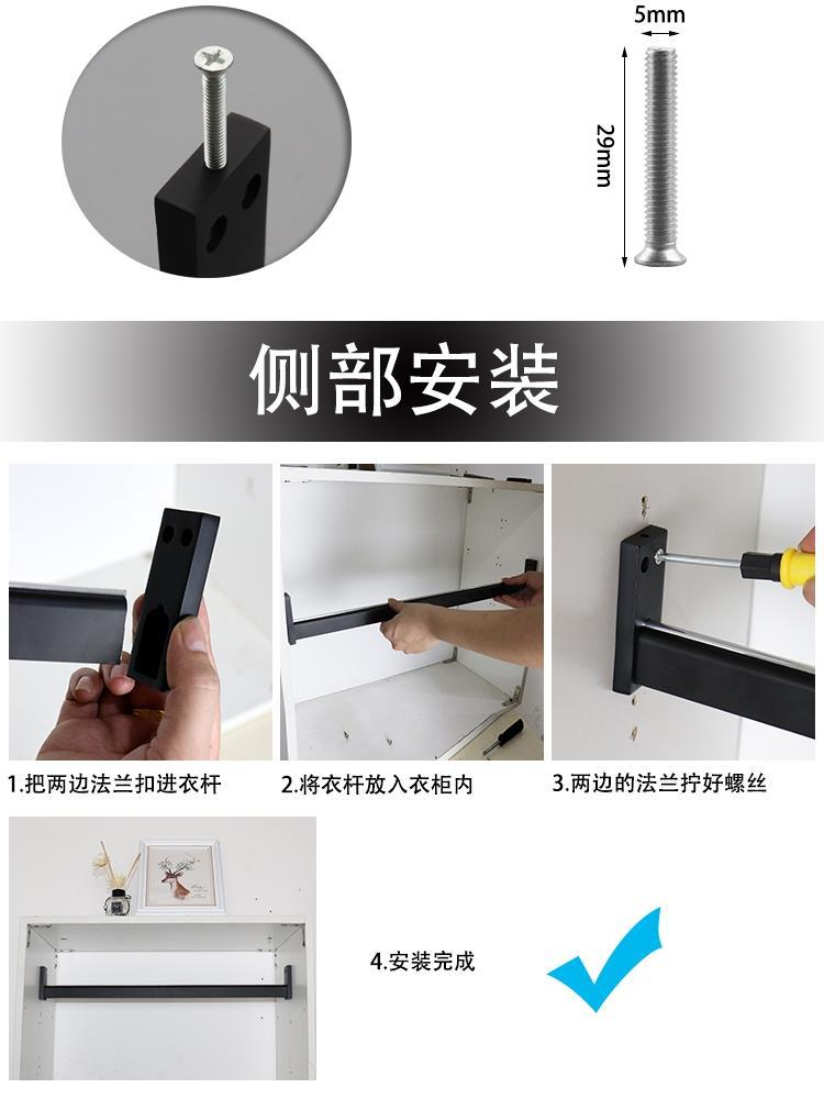 衣柜挂衣杆衣橱横杆衣通杆黑色转角柜内晾衣杆加厚吊通顶装挂衣杆
