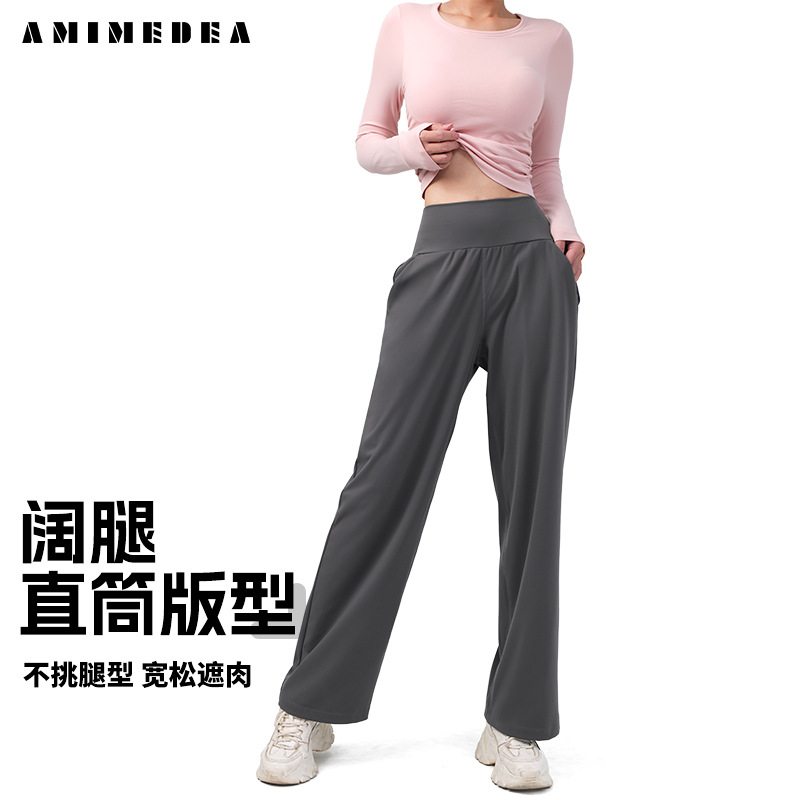 New High Waist Yoga Wide Leg Pants Side Pocket Loose Track Pants Drooping Straight Pants Versatile Loose Slimming