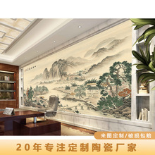 景德镇陶瓷定制客厅装饰挂画 沙发背景墙中式办公室壁画风景画