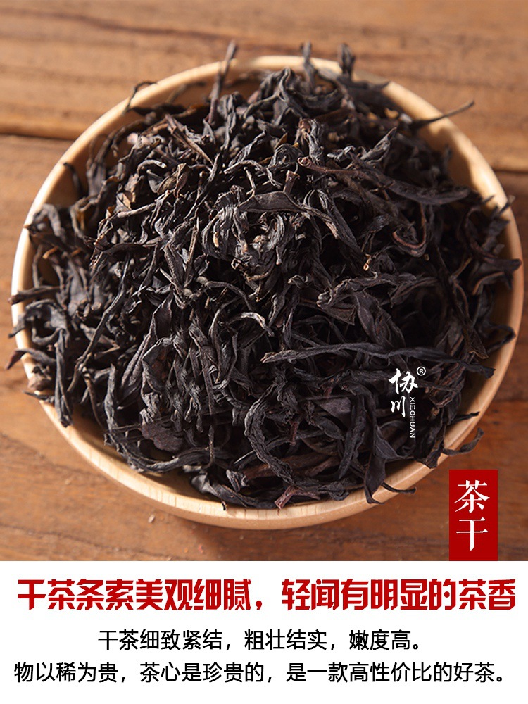 礼盒装500g】凤凰单枞茶蜜兰香潮州单丛茶潮汕茶叶鸭屎香-阿里巴巴