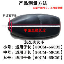 电动车座垫摩托车踏板透气防水坐垫套电瓶车通用防晒布面方格座垫
