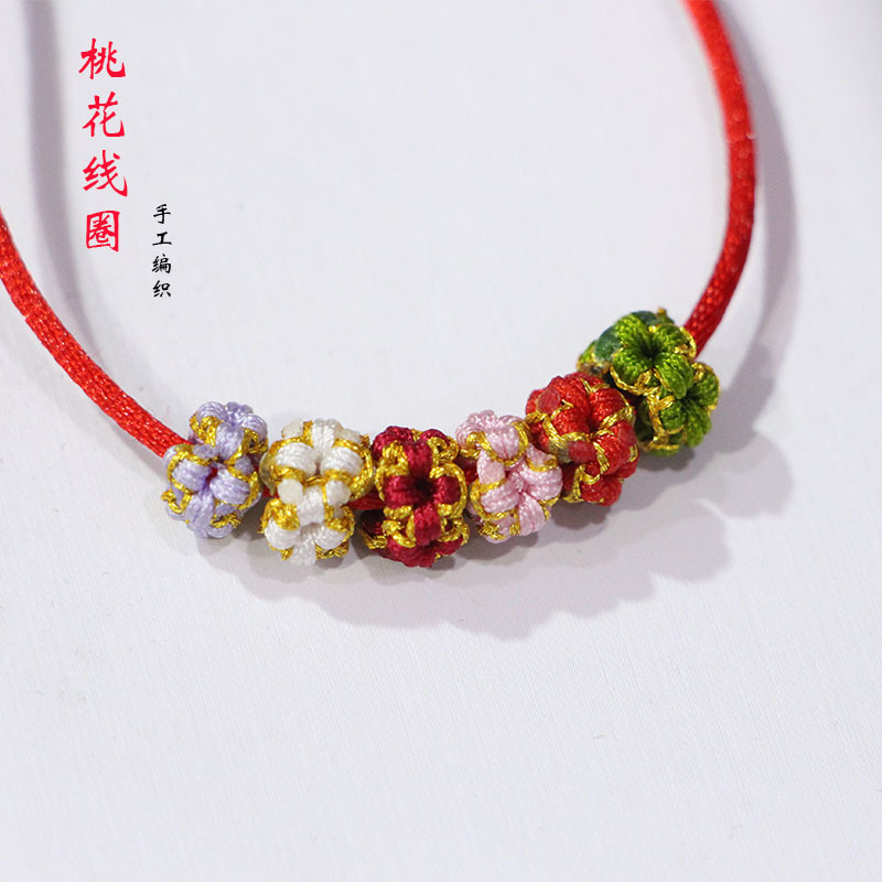 手工桃花结线圈编织项链纽扣结配件diy手串菠萝结隔珠材料批发