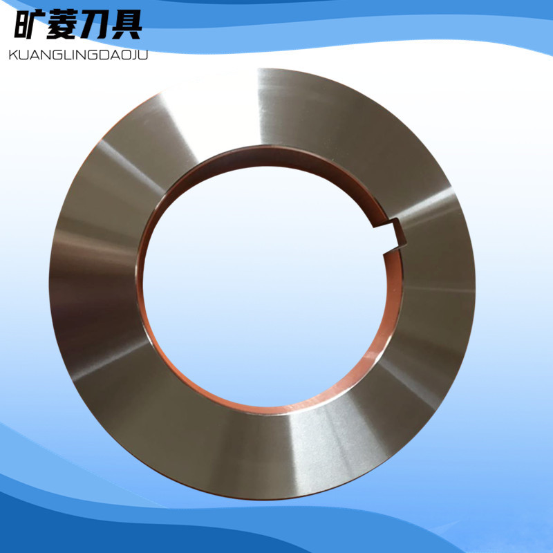 上海厂家现货供应纵剪机圆刀片 山东滚剪分条机圆盘刀具质优价廉