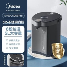 美的恒温热水瓶电热水壶家用保温一体316烧水壶MK-SP50C505BPro