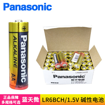 松下5号7号智能门锁无线鼠标电视空调遥控器数码相机1.