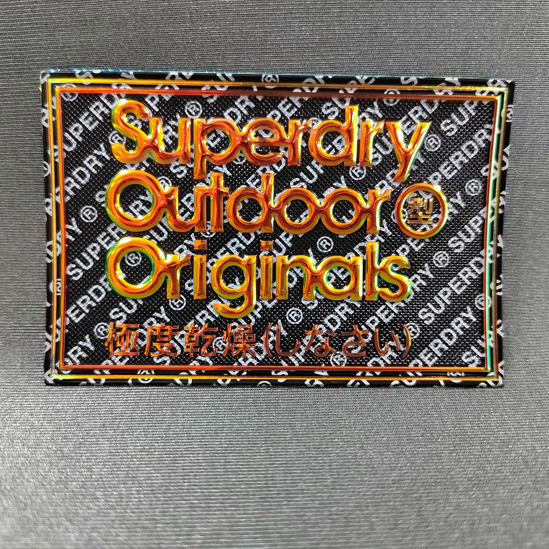 反光七彩转印热烫标 服装t恤箱包logo印花烫 反光材料印刷膜