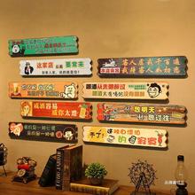 餐饮店墙面装饰挂牌烧烤店创意墙饰贴标语饭店墙上广告牌挂件挂画