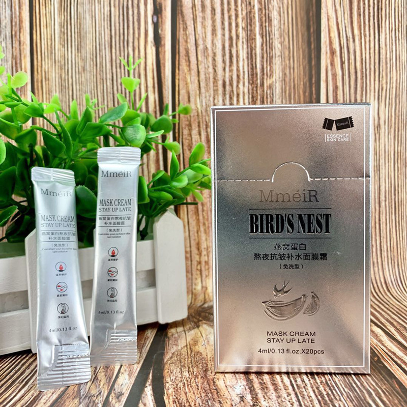 名美人燕窝蛋白熬夜补水面膜霜免洗睡眠补水保湿男女学生20袋1786