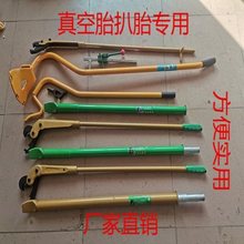 补胎工具扒胎工具轮胎维修工具神力棒压条取出器击杆