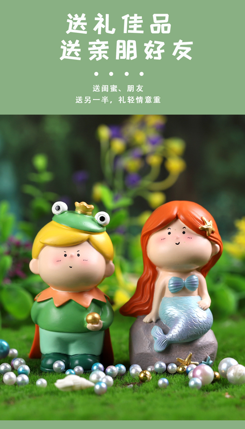 美人鱼盲盒手办桌面树脂潮玩公仔摆件创意王子家居装饰品学生礼物