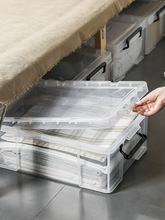 床底收纳箱扁平透明衣物整理箱家用塑料储物箱床下收纳盒杂物箱子