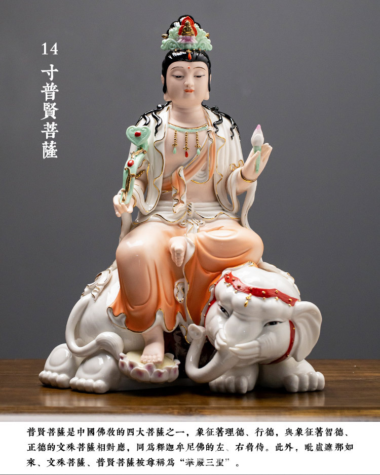 文殊菩萨普贤菩萨佛像德化陶瓷华严三圣家用客厅居家供奉佛堂摆件
