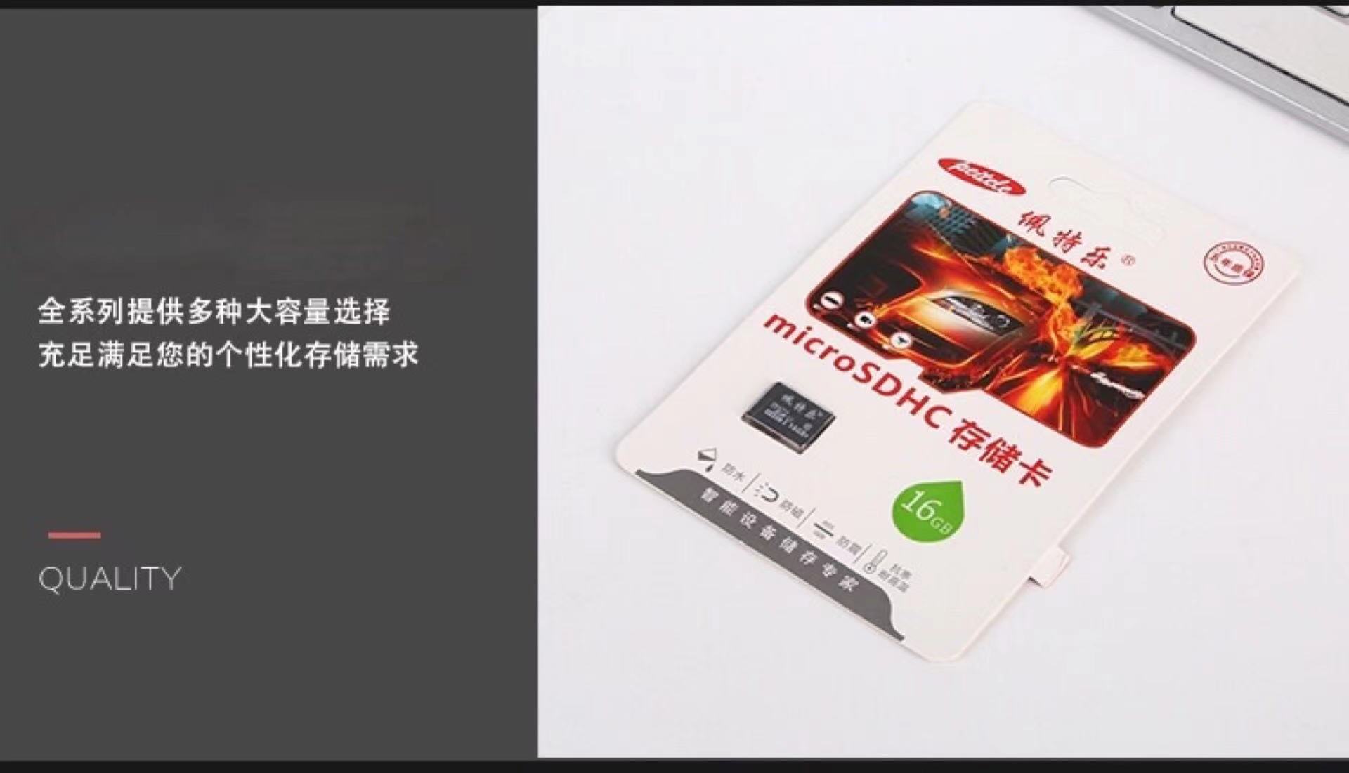 佩特乐手机内存卡 新品高速数码存储卡 tf卡4g8g16g32g存储卡批发