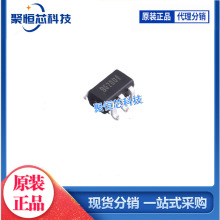 MT3608 MT360  丝字B628 贴片SOT23-6 原装正品 集成电路IC