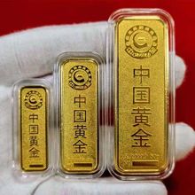 仿真样品金条 铜镀金中国黄金投资道具 金店银行展示假金砖收藏品