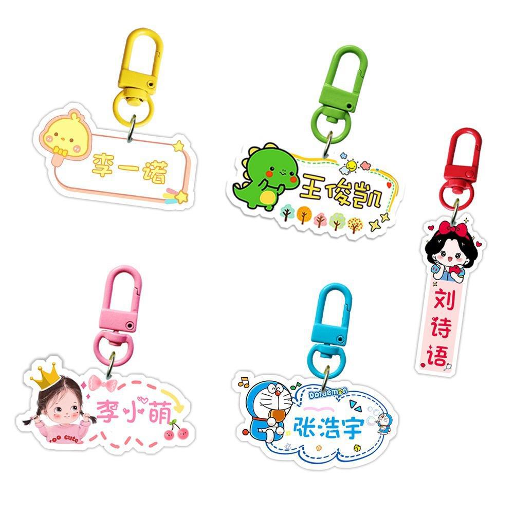 幼儿园儿童名字挂件扣卡通书包扣挂件挂牌姓名挂件-阿里巴巴