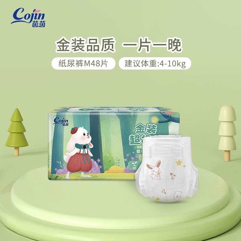茵茵纸尿裤金装紫草精华透气超柔亲肤婴儿尿不湿整箱批发-阿里巴巴
