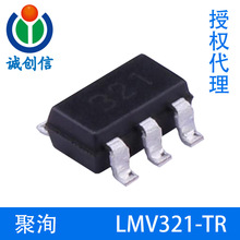 LMV321 聚洵GS品牌 低功耗精密运算放大器 兼容LMV321IDBVR
