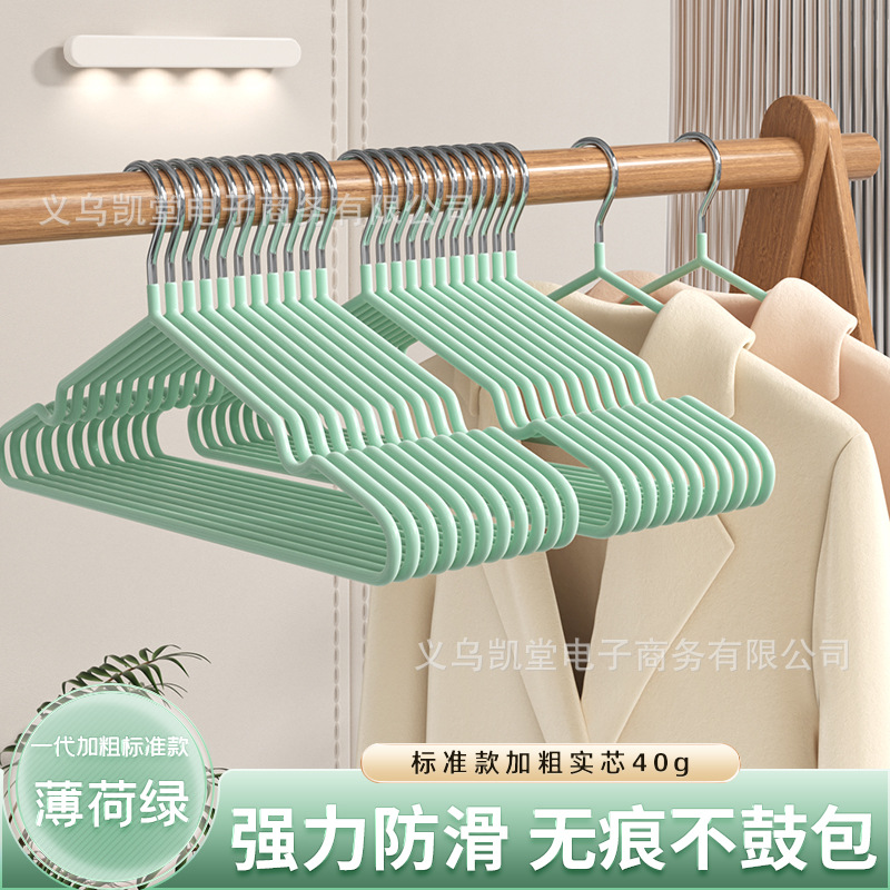 Yiwu Kantang Popular Thickened New Extra Thick Clothes Hanger Adult Clothes Hanger Anti-Slip Traceless Clothes Support Clothes Hanger Wholesale