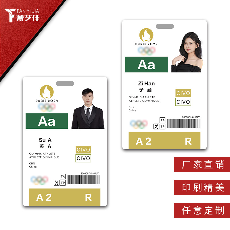 苏A子涵中式台球球星卡挂件薛珍麒大亮哥张太艺秦利文运动员挂件