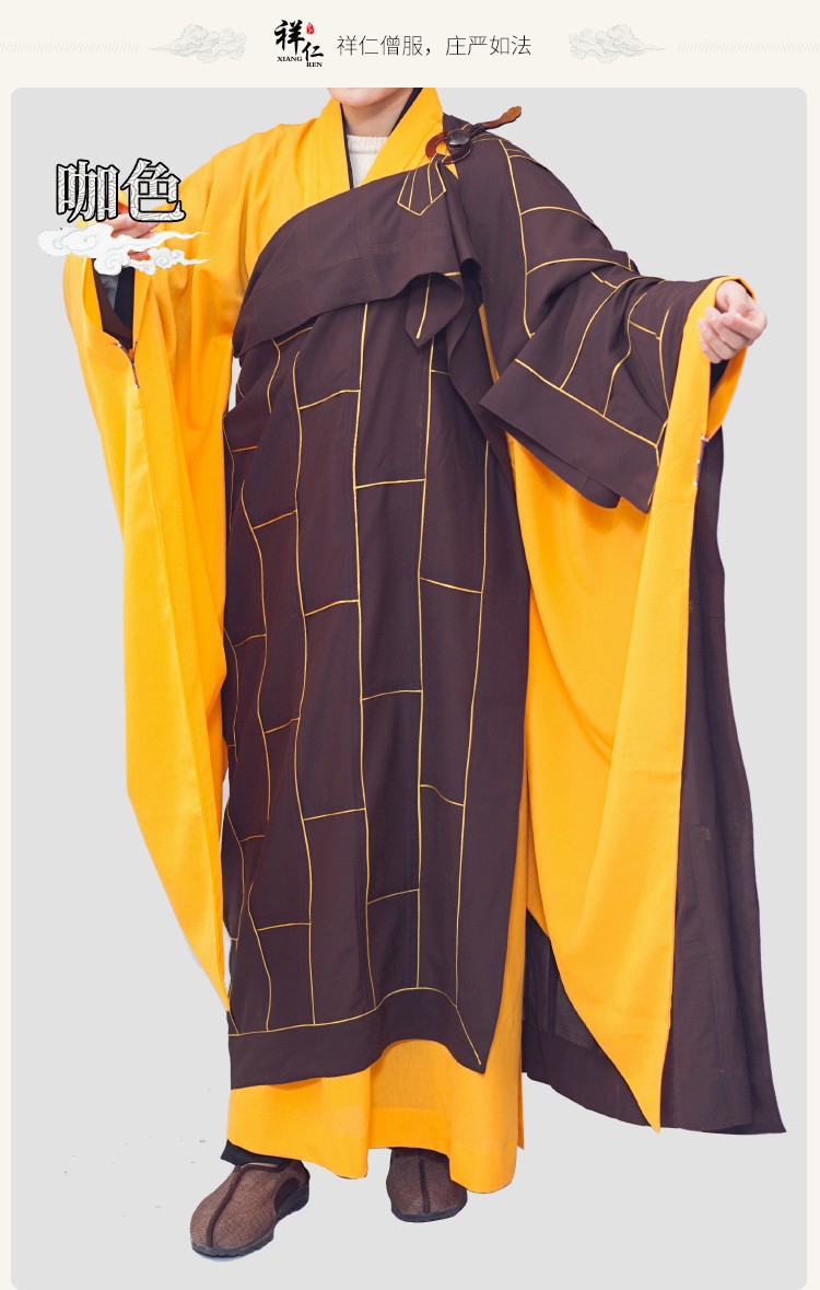 僧侣人衣服紫色红色咖啡色祖衣袈裟主持方丈唐僧大和尚搭衣三衣