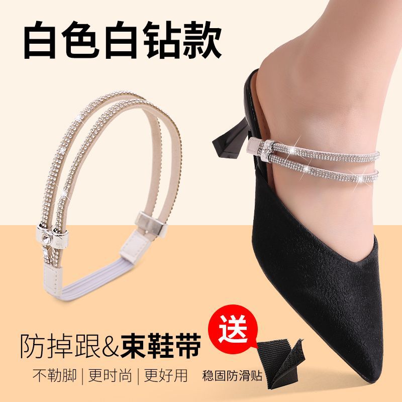 New Anti-Slip Shoes Artifact High Heels Anti-with Strap Sandals Non-Heel Fixing Buckle with Anti-Heel Shoelace