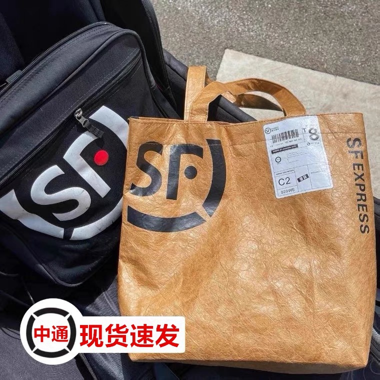 顺丰杜邦纸袋手提袋牛皮纸包包袋子快递牛皮背包挎包-阿里巴巴