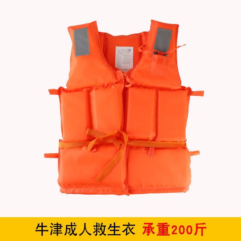 Wholesale Life Jacket Fishing Adult Large Buoyancy Professional Marine Light and Portable Fishing Children's Life Jackets Drifting Vest