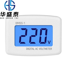 AC表头 插头式 DM55-1 110V-220V 数字交流液晶数显电压表