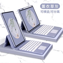 适用于苹果iPad10妙控蓝牙键盘ipad10.2妙控键盘可分拆保护壳12.9