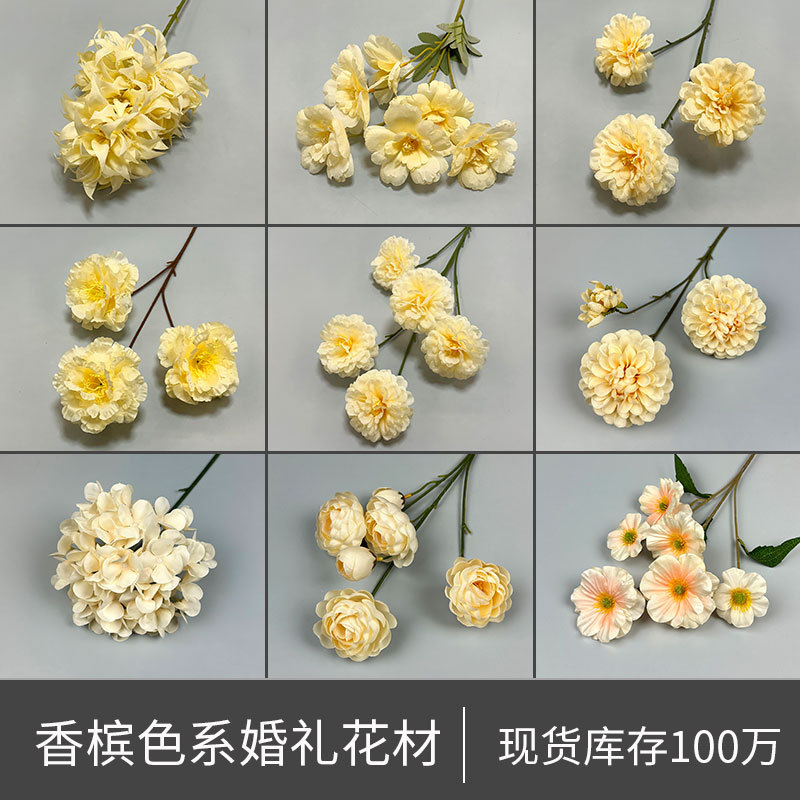 香槟色仿真花婚庆布置假花装饰花材绢花婚礼花艺假花吊顶花路引花